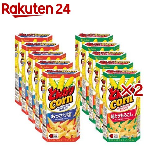 年末のプロモーション大特価！ 605940.jpg 菓子