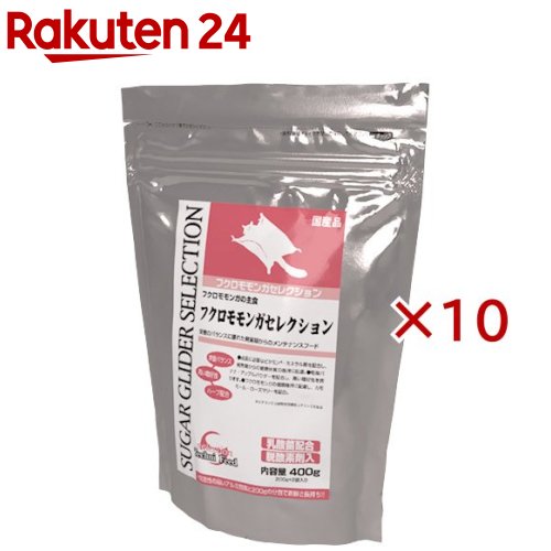 フクロモモンガセレクション(400g×10セット)【セレクション(SELECTION)】|24