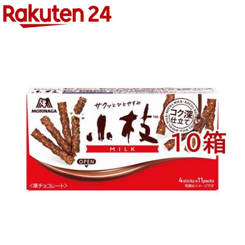 楽天市場】森永製菓 小枝 ミルク 44本×10箱 : おかげさまマーケット
