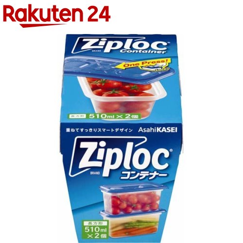ジップロック コンテナー☆ スクリューロック473ml＆730ml 3個セット Amazon.co.jp: ジップロック スクリューロック 保存容器 カラー