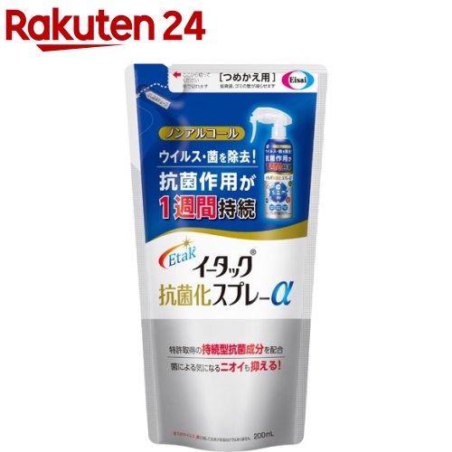 新品未使用⭐︎クレベリン置き型150g×8個 楽天24エクスプレス｜クレベリン 置き型 150g 【クレベリン】 日用品