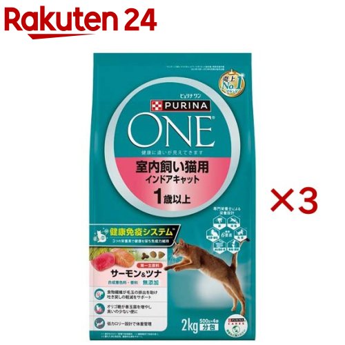 楽天市場】ピュリナワンキャット 美味を求める成猫用1歳以上サーモン