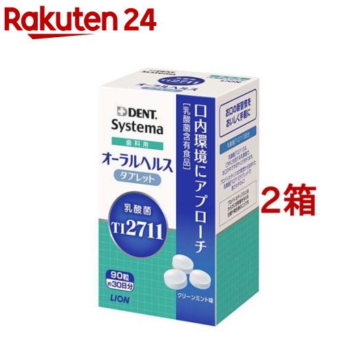 楽天市場】リカルデント アドバンス グレープミント味 粒ガム