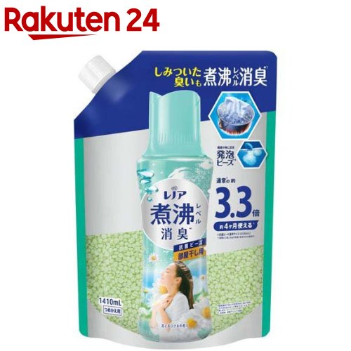 楽天市場】レノア 煮沸レベル消臭 抗菌ビーズ 部屋干し 花とおひさまの香り 詰め替え(1040mL)【レノア抗菌ビーズ】 : 楽天24