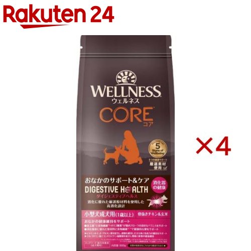 ウェルネス コア ダイジェスティブヘルス 小型犬 成犬用 骨抜きチキン＆玄米(800g×4セット)【ウェルネス】