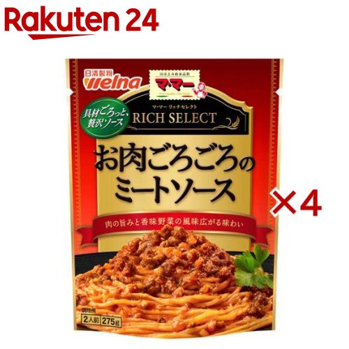 マ・マー リッチセレクト お肉ごろごろのミートソース 275g×4