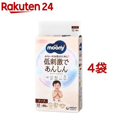 楽天市場】ムーニー 低刺激であんしん M 6kg〜11kg 紙おむつ テープ