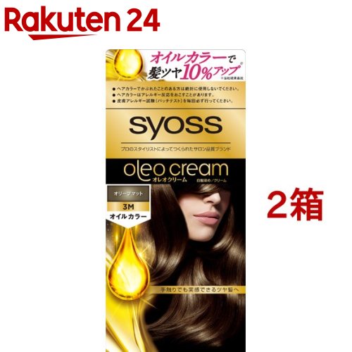楽天市場 サイオス オレオクリームヘアカラー 3m オリーブマット 2箱セット サイオス Syoss 白髪染め 楽天24