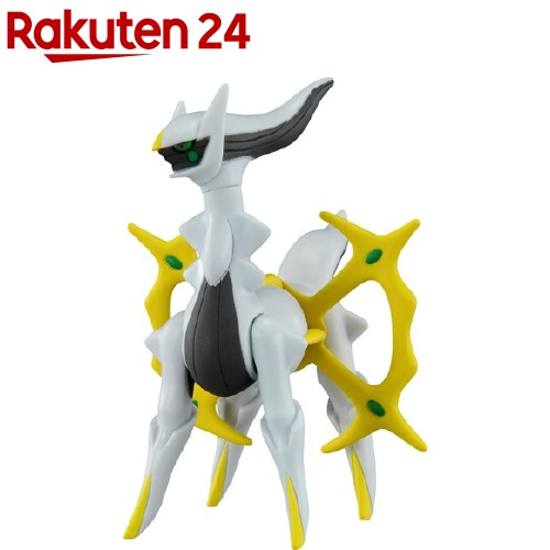 楽天市場 ポケットモンスター モンコレ Ml 22 アルセウス 1個 ポケットモンスター モンスターコレクション 楽天24