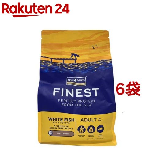 ファイネスト オーシャンホワイトフィッシュ(1.5kg*6袋セット)【FISH4DOGS】