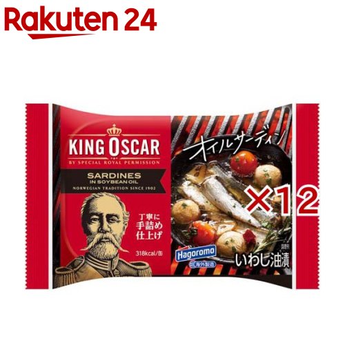 はごろも＆キングオスカー オイルサーディン(105g×12セット)【はごろも】 5,907円
