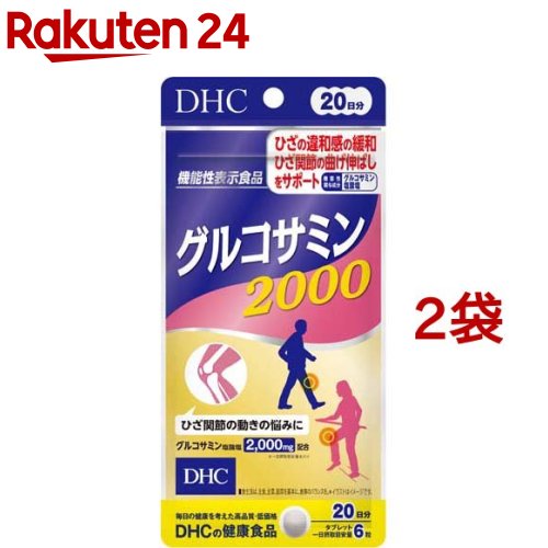 【楽天市場】DHC グルコサミン2000 20日分(120粒)【DHC】 : 楽天24