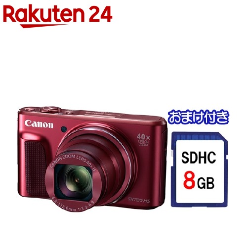 powershot sx720hs