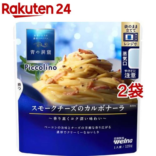 楽天市場】ラ・クッチーナ 兵庫県産バジルのジェノベーゼソース(65g*4