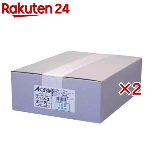 エーワン 名刺 カード レーザー コピー機 フチスッキリ 白 51493(300シート入×2セット)【エーワン】