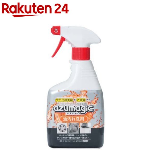 楽天市場 Ch862 アズマジック 油汚れ洗剤 約400ml 楽天24