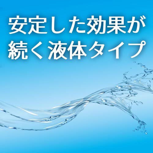 楽天市場 虫コナーズ リキッドタイプ ロング 180日用 ナチュラル