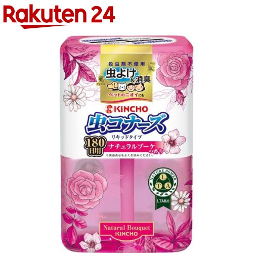 楽天市場 虫コナーズ リキッドタイプ ロング 180日用 ナチュラルブーケの香り 400ml 虫コナーズ リキッドタイプ 楽天24