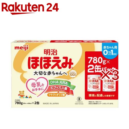 明治ほほえみ(2缶入×3セット(1缶780g))【明治ほほえみ】|24
