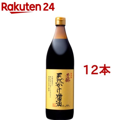 川中醤油 芳醇天然かけ醤油(900ml*12本セット)【川中醤油】