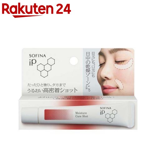 楽天市場】【企画品】ソフィーナiP 薬用シワ改善 泡セラム