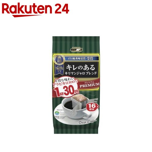 アバンス　スペシャルブレンドコーヒー 16杯分×24個 Amazon | アバンス CafeTime スペシャルブレンド16P ×6個