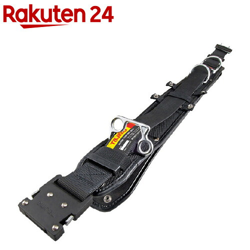 タジマ ワークポジショニング用胴当てベルトフラットD2 黒ワンタッチM WFXD2-WBM(1本)【タジマ】