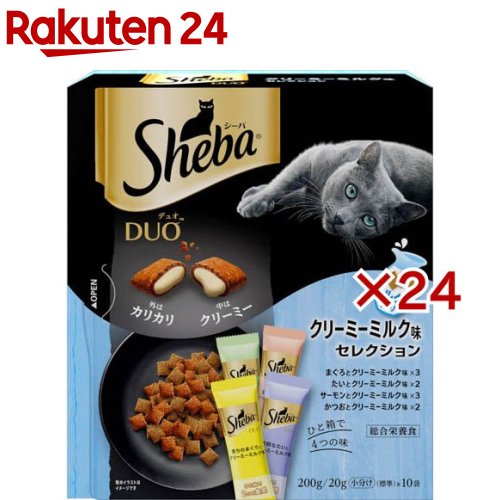 シーバ 二人組 クリーミーミルク味一粒選り 成猫用(200g×24書き割り)【シーバ(Sheba)】[キャットフード 素っ気ないボンネット お兄ちゃん]