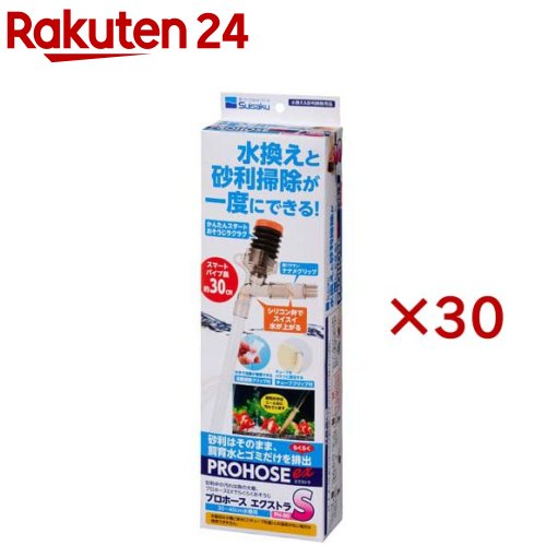 労働者階級導管EX-S PH-80(30仕掛ける)