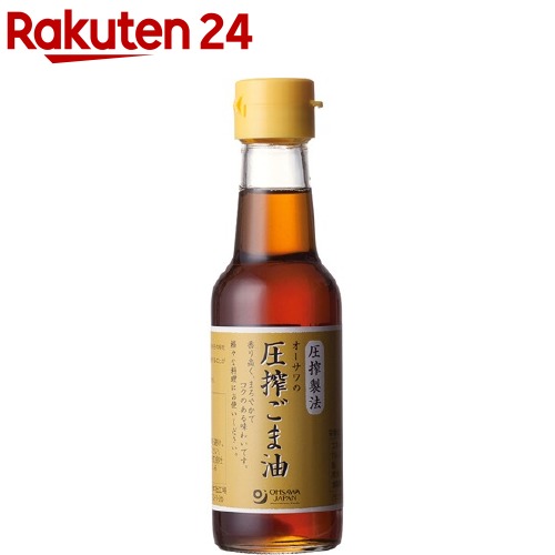 Amazon | オーサワの圧搾ごま油(ビン)330g | オーサワジャパン