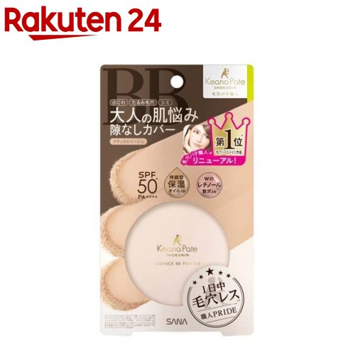 楽天市場】サナ 毛穴パテ職人 スムースカラーベース 01(22g*3個セット