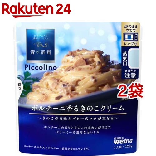 楽天市場】ラ・クッチーナ 兵庫県産バジルのジェノベーゼソース(65g*4