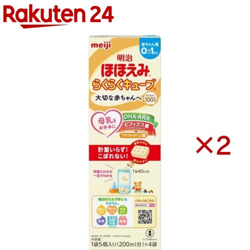 楽天市場】明治 ほほえみ らくらくキューブ(27g×4袋入)【明治ほほえみ