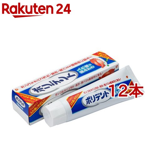 ポリデント 入れ歯の歯みがき ジェルタイプ(95g*12本セット)【ポリデント】