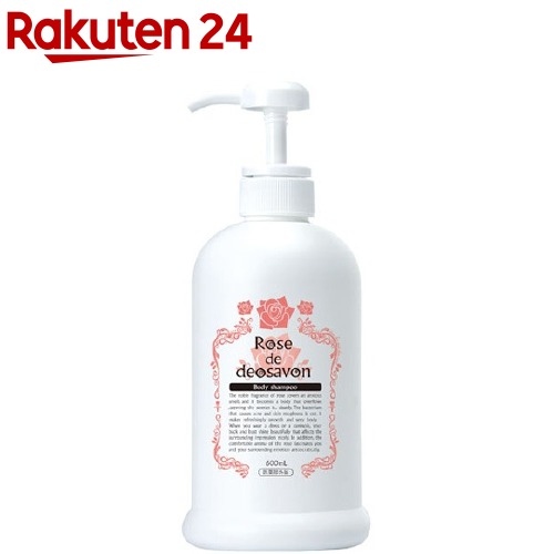 楽天市場】デオコ 薬用ボディクレンズ(350ml*4本セット)【デオコ