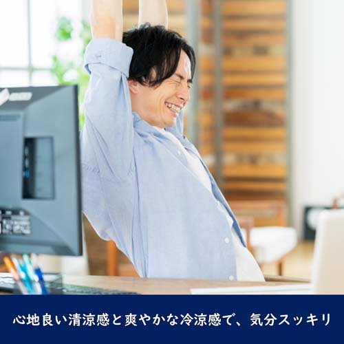 キシリトールガム瞬冷コールドクリアミントファミリーボトル