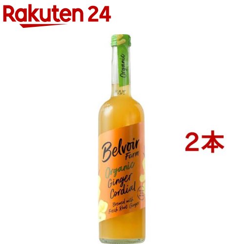 楽天市場】ユウキ食品 オーガニックコーディアル エルダー