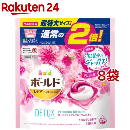 楽天市場 ボールド ジェルボール3d 癒しのプレミアムブロッサムの香り 詰替用 超特大 32個入 8袋セット ボールド 楽天24