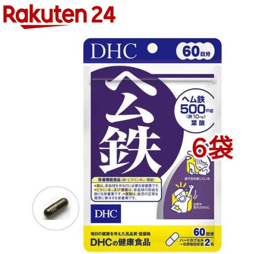 【楽天市場】DHC ヘム鉄 60日分(120粒*2コセット)【DHC】 : 楽天24