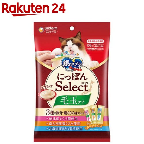 ダブルだし猫のごはん チキン 800g 10袋 ねこ元気 下部尿路の健康維持用 10歳頃から 1.6kg | ペット用品