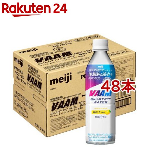 明治 ヴァームアスリート 顆粒 パイナップル風味 30袋入×4箱 楽天市場】ヴァーム アスリート顆粒 パイナップル風味(4.7g*30袋
