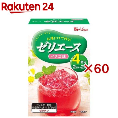 ゼリエース イチゴ味(92g×60セット)【ゼリエース】 11,826円
