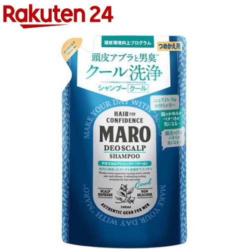 マロ。クールシャンプー1000ml×1 カートリッジ×1 超絶COOL デオスカルプ シャンプー クール | MARO（マーロ）公式