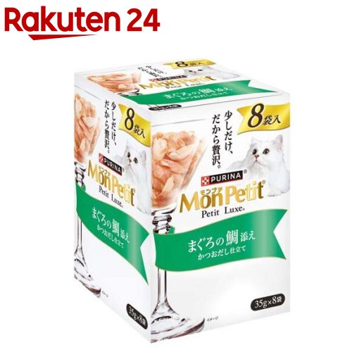 モンプチ プチリュクス 8袋入り×18箱アソートセット モンプチ プチリュクス 8袋入り×18箱アソートセット