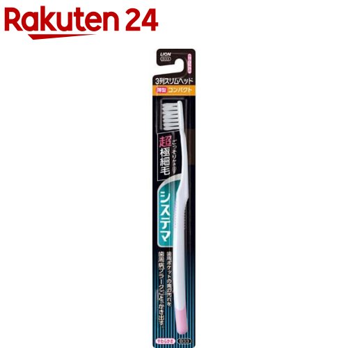 kiki☆ システマSP-T 歯ブラシ４８本＆歯間ブラシ006セット kiki☆ システマSP-T 歯ブラシ48本＆歯間ブラシ006セット