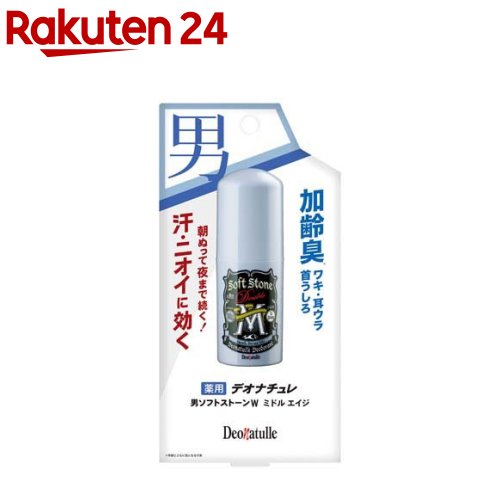 楽天市場】8×4メン ミドルリキッド(85ml)【8x4 MEN(エイトフォー メン