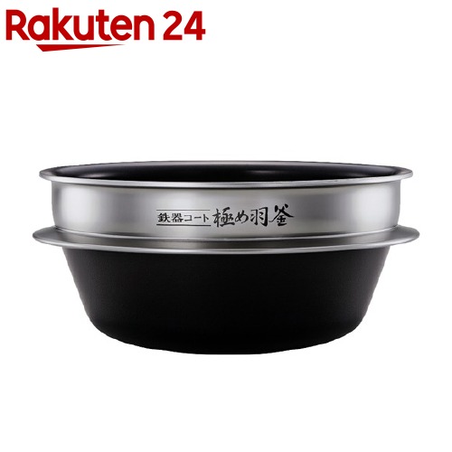 象印 炊飯ジャー用内釜 B486-6B(1個)【象印(ZOJIRUSHI)】