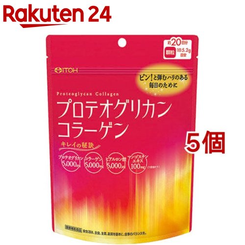 プロテオグリカンコラーゲン(104g*5個仕かける)【井藤漢方】 サプリメント-コラーゲン-ダイエット・健康