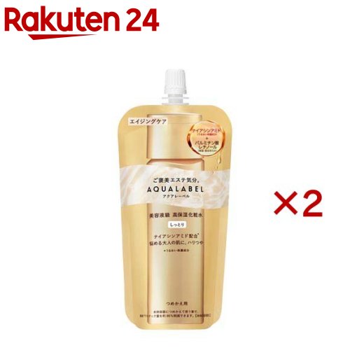 楽天市場】アクアレーベル トリートメントミルク オイルイン しっとり