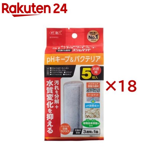 pHキープ＆バクテリア スリムマット(5個入×18セット)